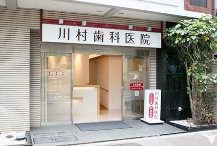 ✅四谷三丁駅2分1階