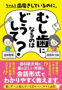 本の出版もしています◎