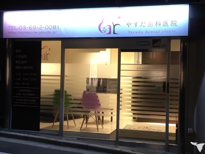 夜の外観
