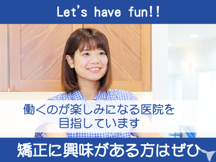 一緒に楽しみましょう
