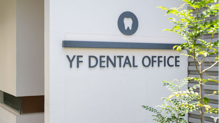 ＹＦ　ＤＥＮＴＡＬ　ＯＦＦＩＣＥ