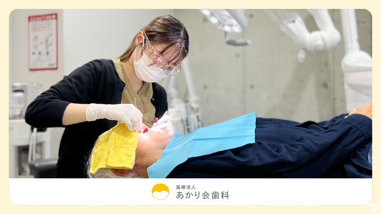 担当制で丁寧に寄り添える