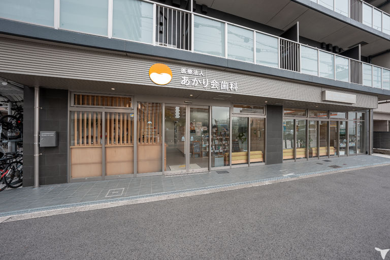 医療法人あかり会 いずい歯科クリニックの歯科医師求人の画像（3枚目）
