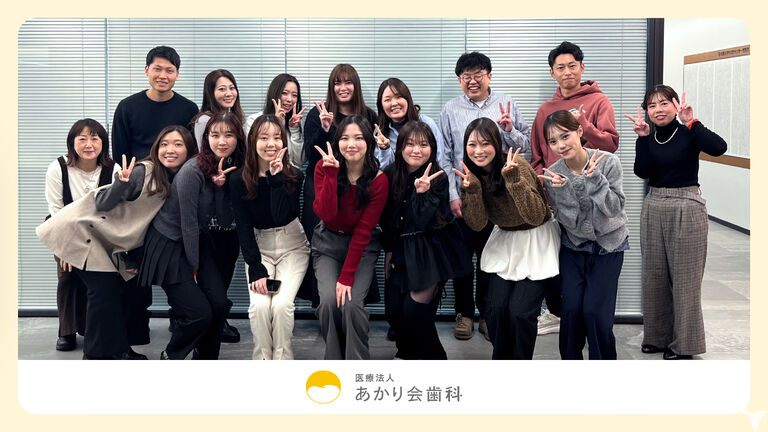 医療法人あかり会メンバー