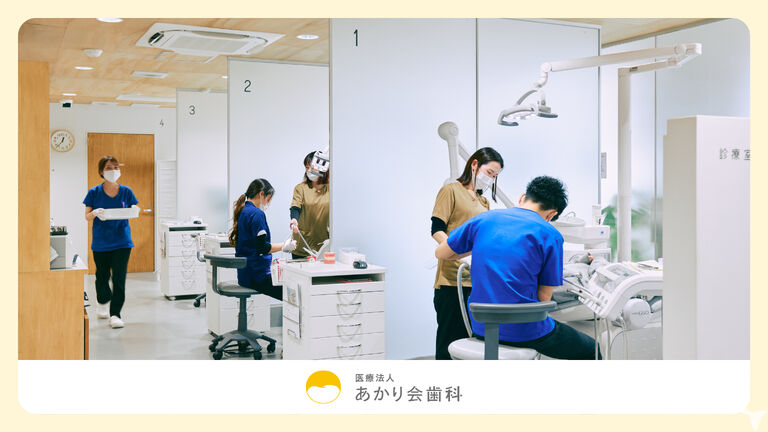 予防メインに幅広い症例を