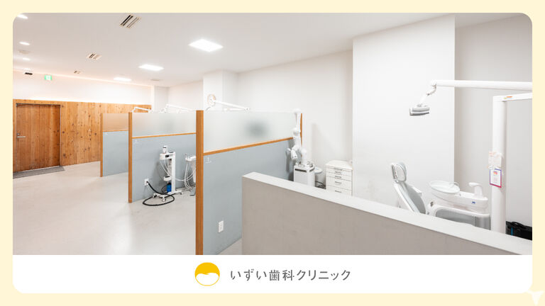 ぬくもりに包まれた院内