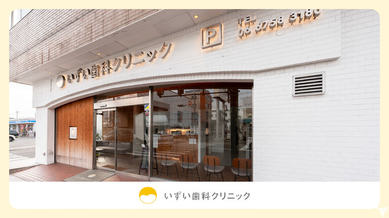 「北巽駅」徒歩4分