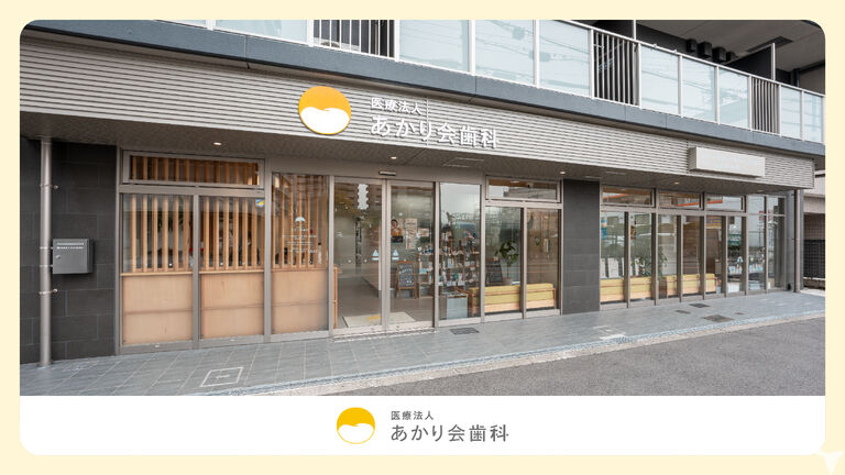 「神崎川駅」徒歩1分