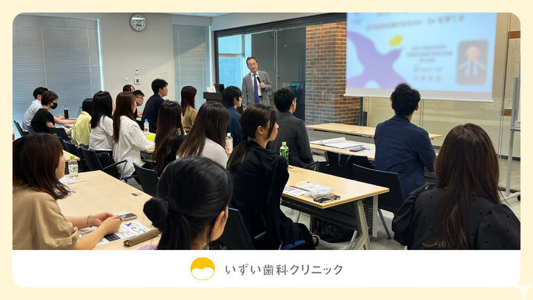 外部セミナー費用全額負担