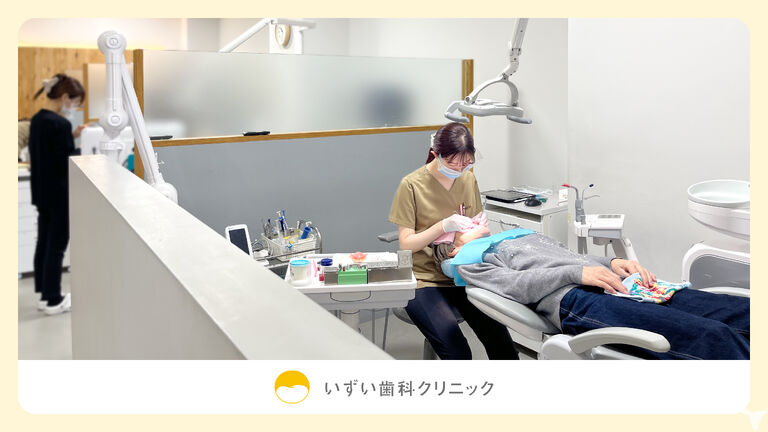 予防メインに幅広い症例を