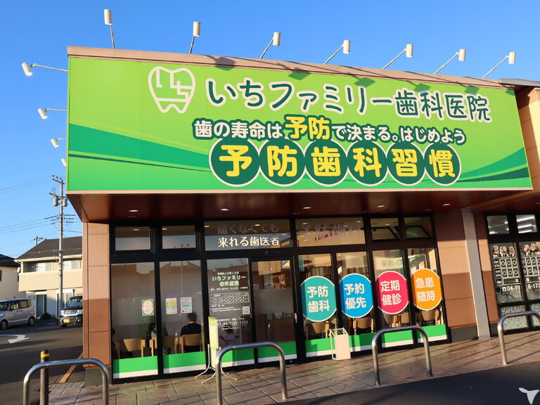 予防系らしく充実した待遇