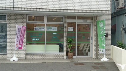 店舗正面