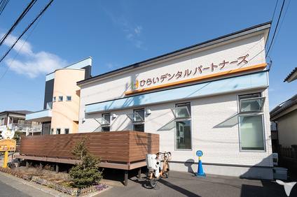 ひらいデンタルパートナーズの歯科医師求人の画像（6枚目）