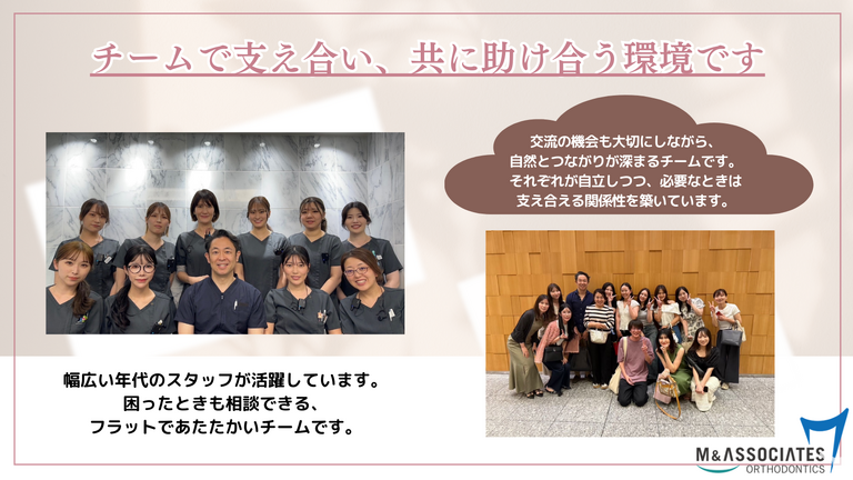 幅広い年齢のスタッフ