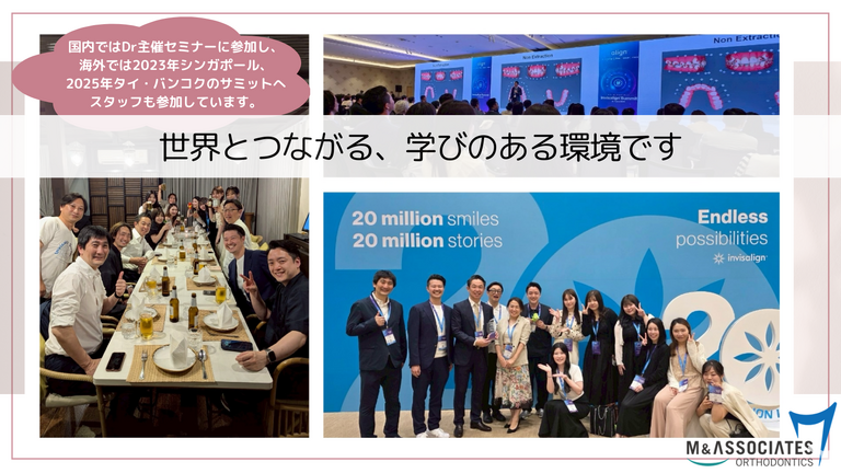 国内外の勉強会に参加