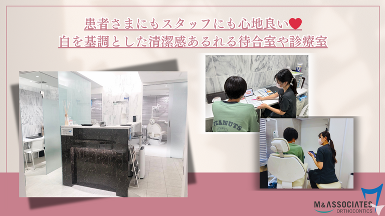白を基調とした院内