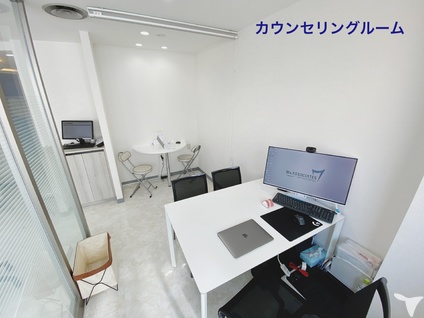カウンセリングルーム