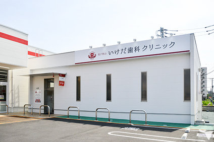 駅から2分の好立地