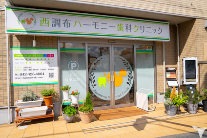 医院表入口です