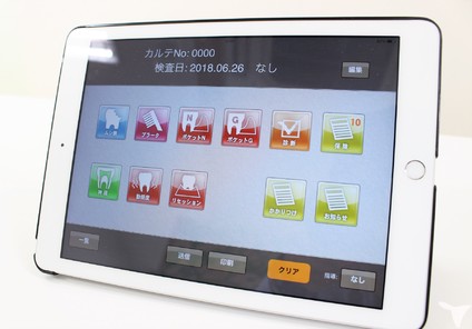 検査値をiPadで入力