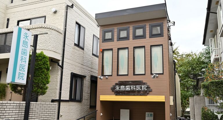 永島歯科医院の歯科衛生士求人の画像（2枚目）