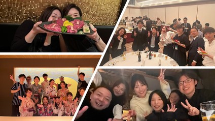 社員旅行や懇親会