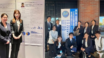頭蓋顎骨分析が学べます