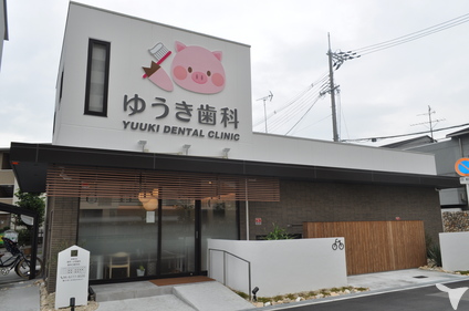 きれいで清潔な職場♪