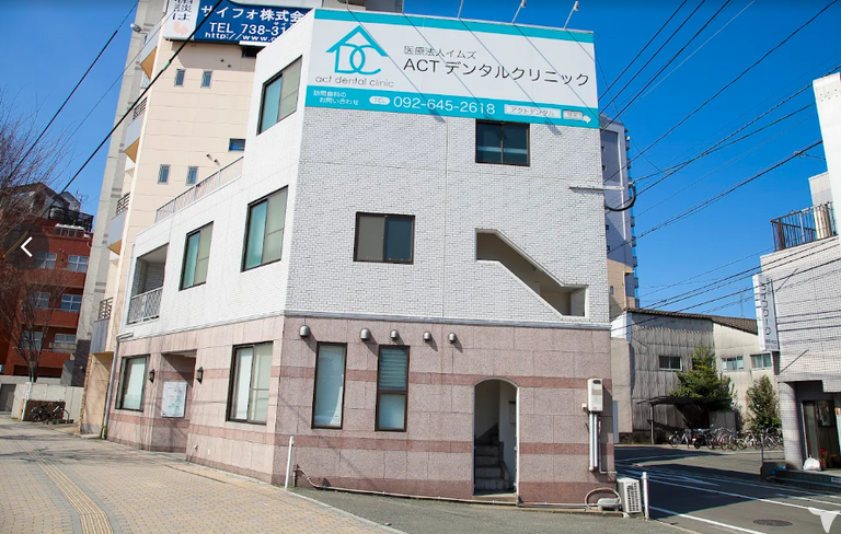 医療法人イムズ　ＡＣＴデンタルクリニック博多の歯科衛生士求人の画像（3枚目）