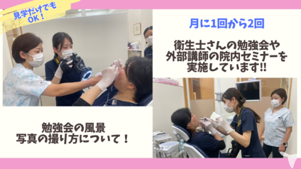◆◆　院内勉強会　◆◆
