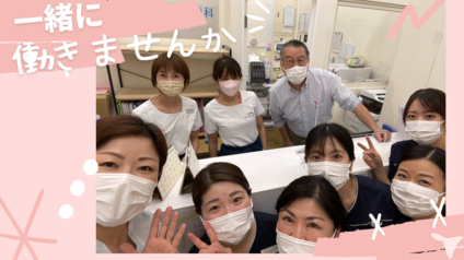 イオン２階にある歯科医院