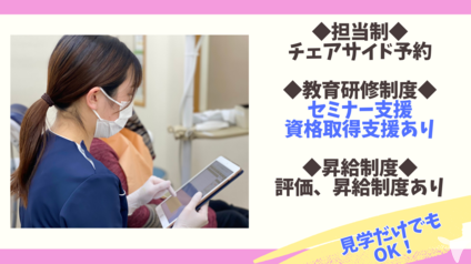 ◆◆　患者担当制　◆◆