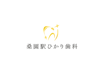 桑園駅ひかり歯科の歯科衛生士求人の画像（3枚目）