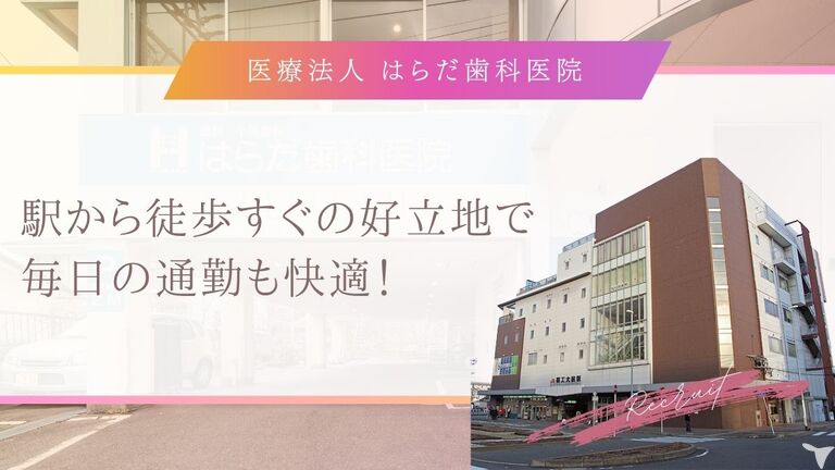 通勤便利