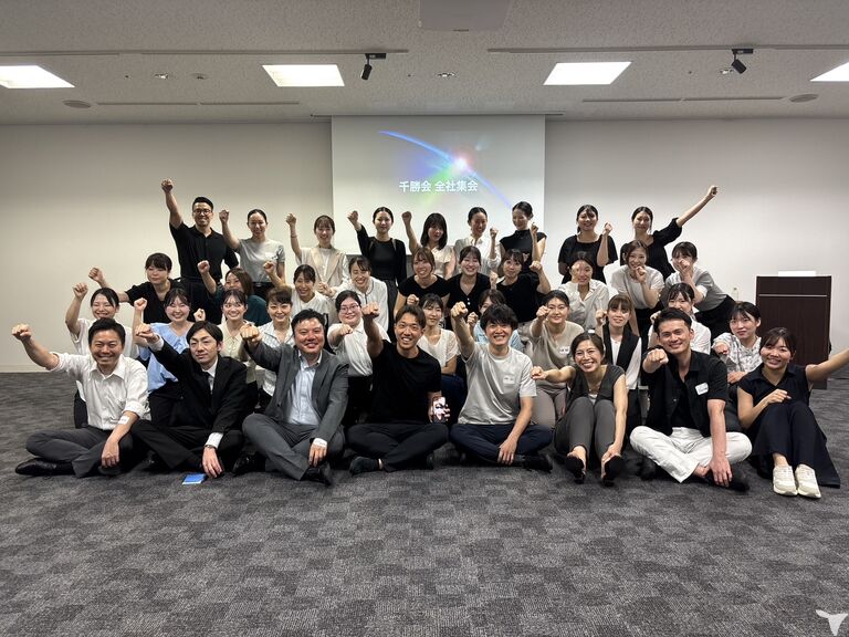 全社集会
