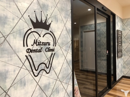 綺麗で清潔感のある院内