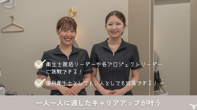 様々なキャリアアップ✨