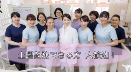 青柳歯科