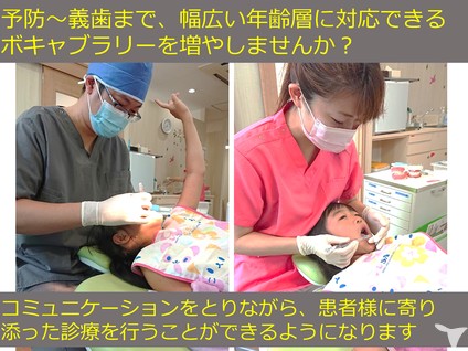 楽しんで仕事に向かえる！