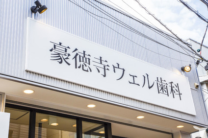 自分に合った働き方で
