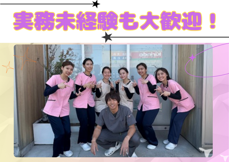 医療法人隆裕会　ひげたおとなこども歯科の歯科衛生士求人の画像（4枚目）