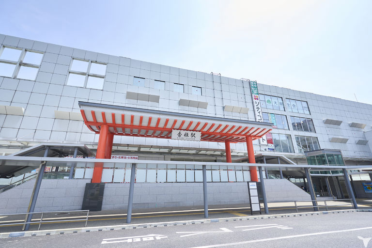 JR香椎駅