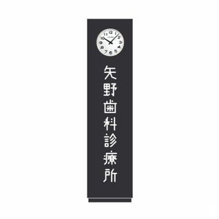 医院看板