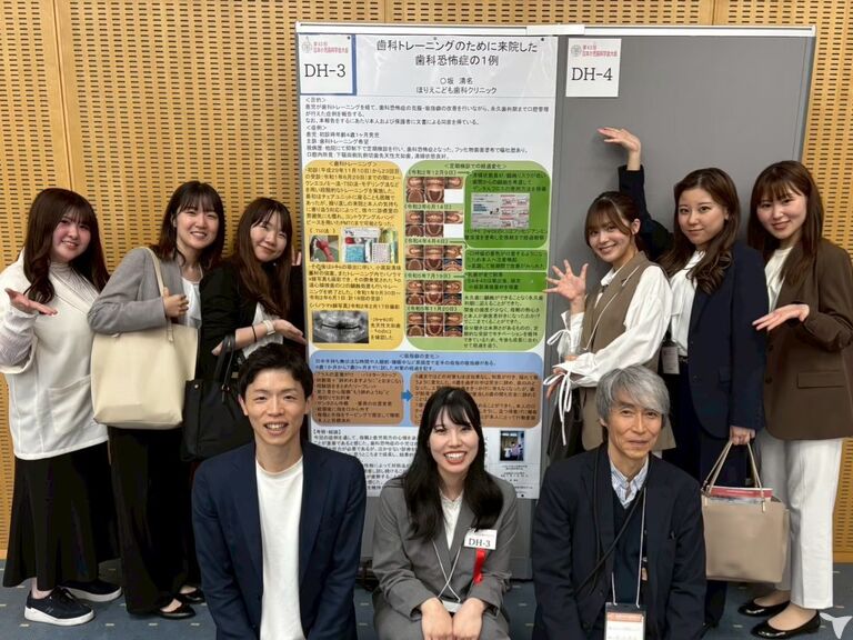 学会発表もできます！