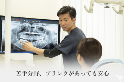 おおなり歯科クリニックの歯科医師求人の画像（4枚目）