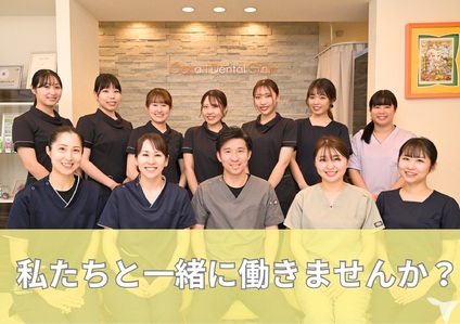 おおなり歯科クリニックの歯科医師求人の画像（6枚目）