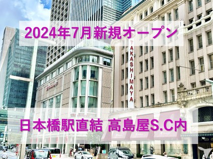 医院外観