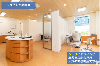 スターボードオーラルクリニック&おとな・こども矯正歯科の歯科衛生士求人の画像（2枚目）