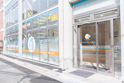 駅近で気軽に見学できる