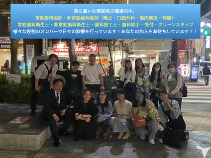 お待ちしています！